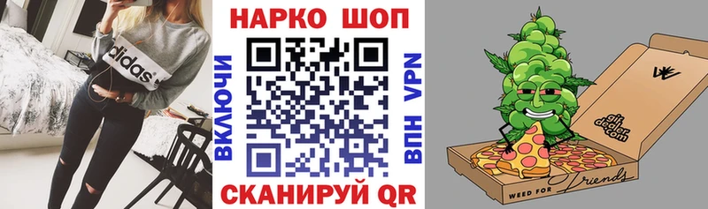 Наркотические вещества Сокол Бошки Шишки Alpha-PVP КОКАИН ГАШИШ Меф мяу мяу