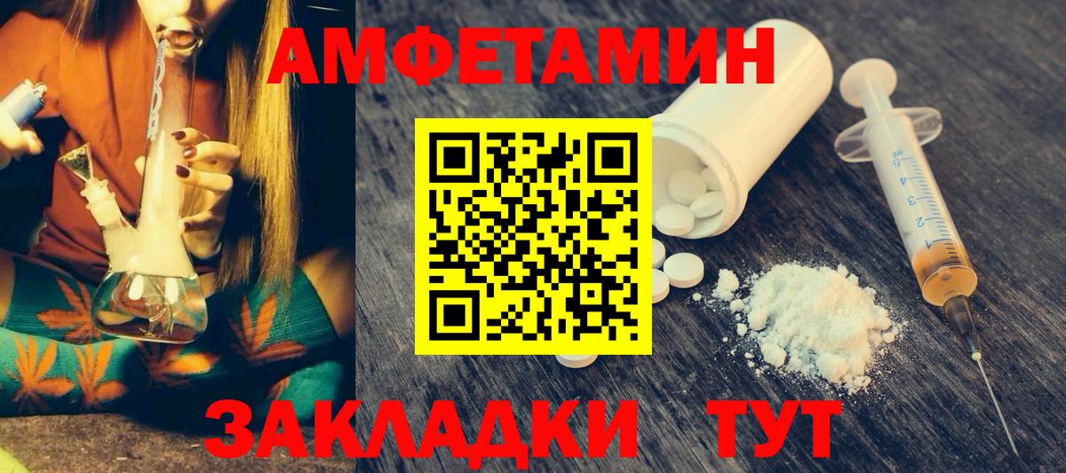 АМФ Розовый Сокол