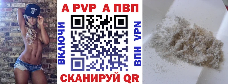Альфа ПВП СК  купить   блэк спрут tor  Сокол 