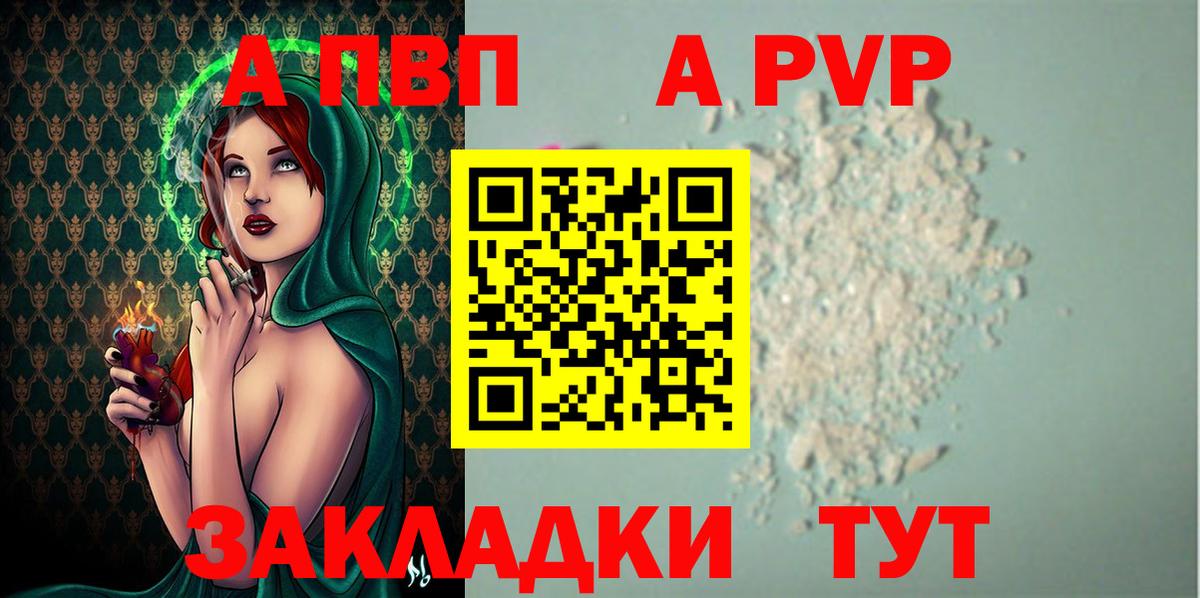 Альфа ПВП СК КРИС Сокол
