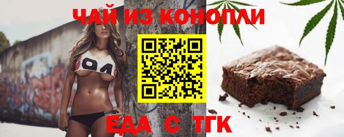Сокол  Canna-Cookies марихуана  Вход с VPN 