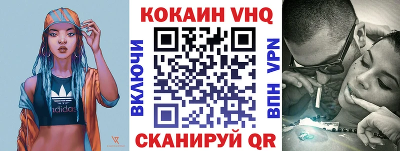 цены   Сокол  Кокаин Fish Scale 