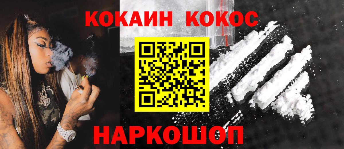 Кокаин VHQ Сокол