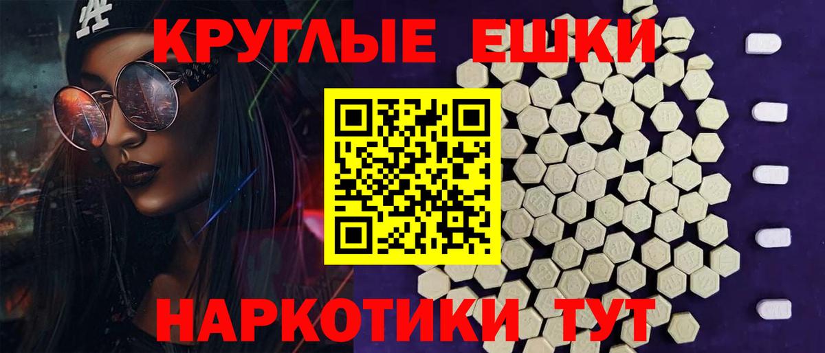 Экстази XTC  Ecstasy  Сокол  Вход с VPN  ЭКСТАЗИ Philipp Plein 