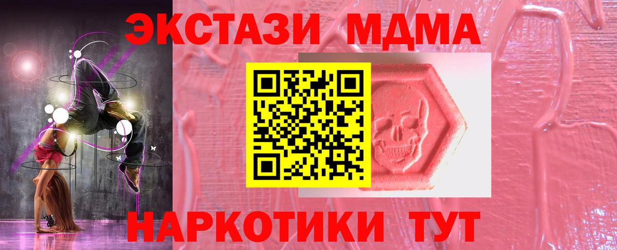 МАРИХУАНА Сокол