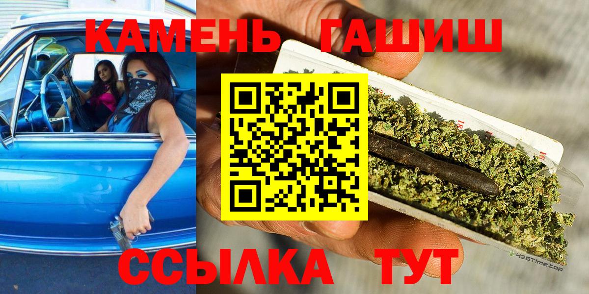 ГАШ Premium  Вход с VPN  ГАШ  цены   Сокол 