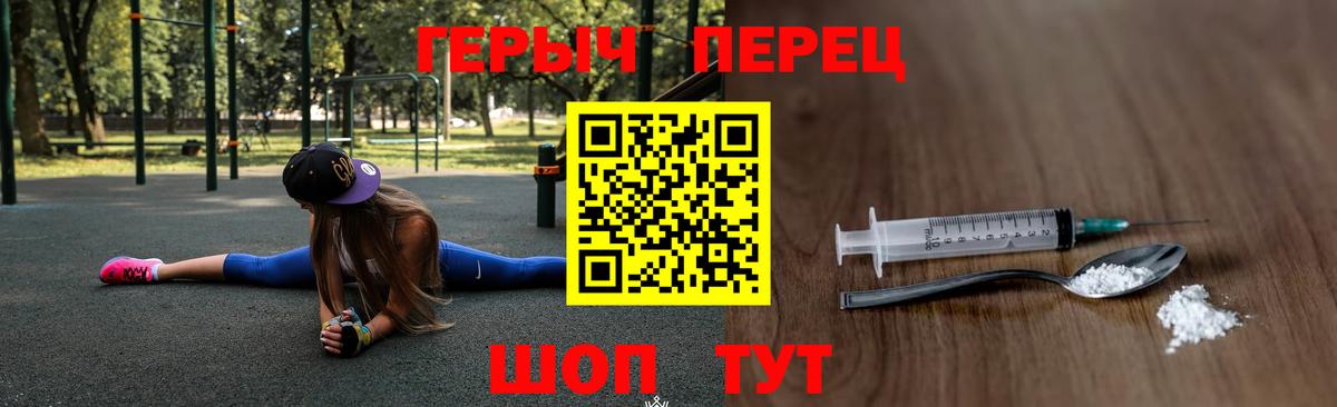 Сокол  Героин афганец  Вход с VPN 