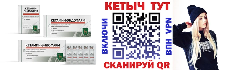 Кетамин VHQ  где продают наркотики  Сокол 