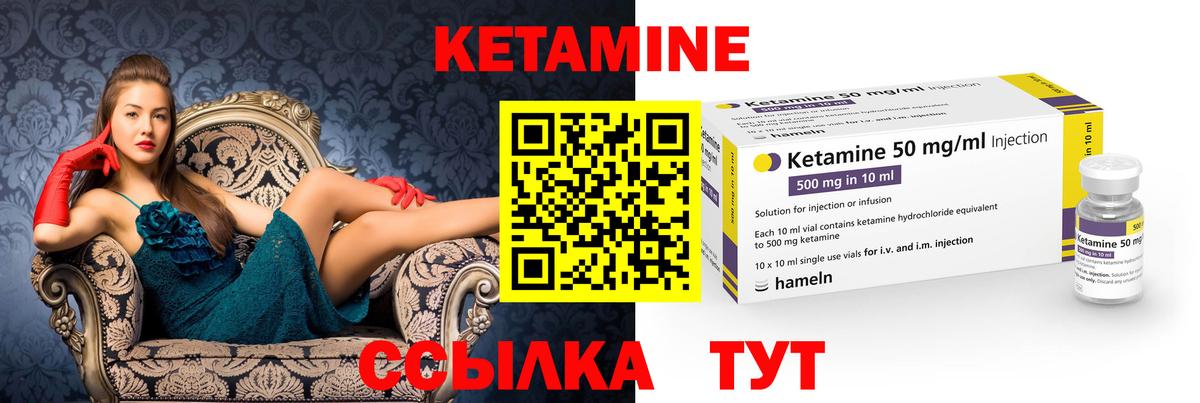  онион  Кетамин VHQ  Вход с VPN  КЕТАМИН VHQ  Сокол 