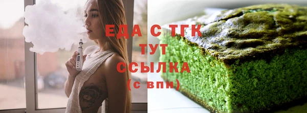 мефедрон Новодвинск