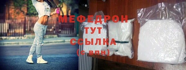 мескалин Новокубанск