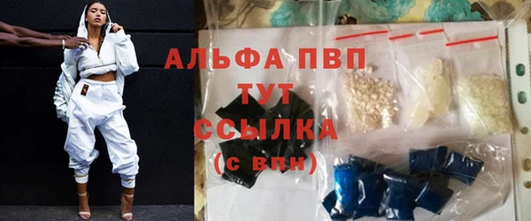 мефедрон Новодвинск