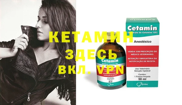 мефедрон Новодвинск
