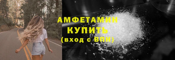скорость Новозыбков