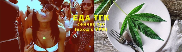 мескалин Новокубанск