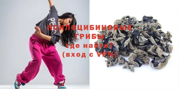 мескалин Новокубанск