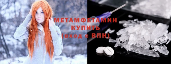 мефедрон Новодвинск