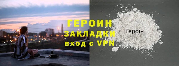 мескалин Новокубанск