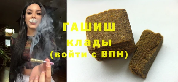 мескалин Новокубанск