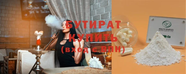 скорость Новозыбков