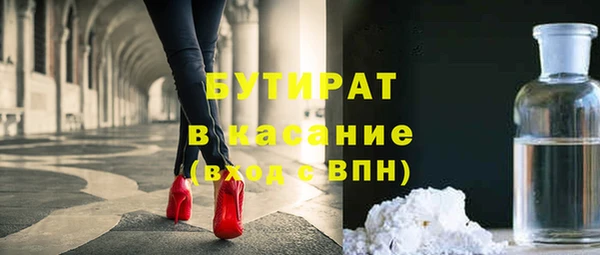 мескалин Новокубанск