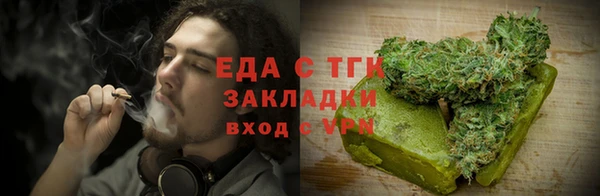 мескалин Новокубанск