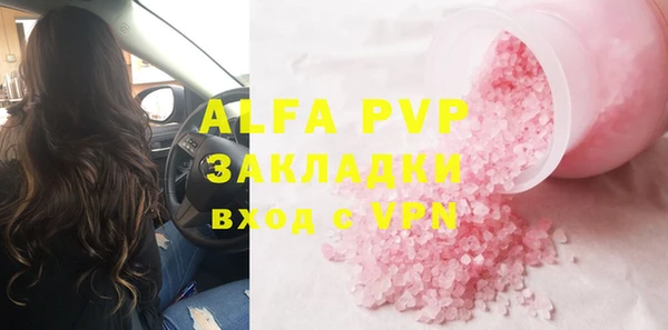 мефедрон Новодвинск