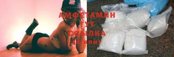 мескалин Новокубанск