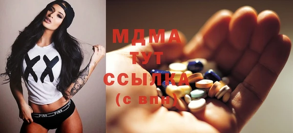 мефедрон Новодвинск
