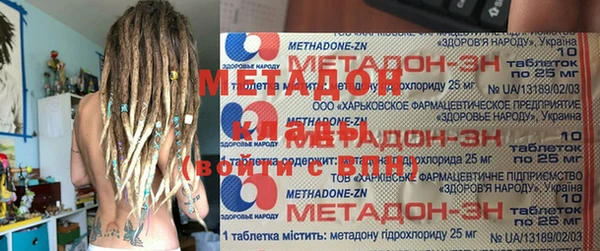 мефедрон Новодвинск