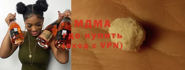 мескалин Новокубанск