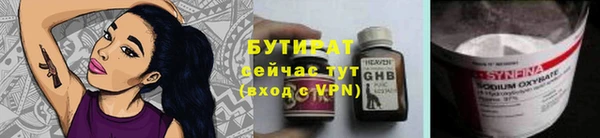 мескалин Новокубанск