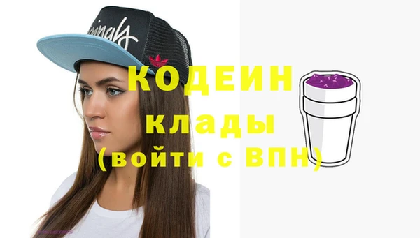 мефедрон Новодвинск