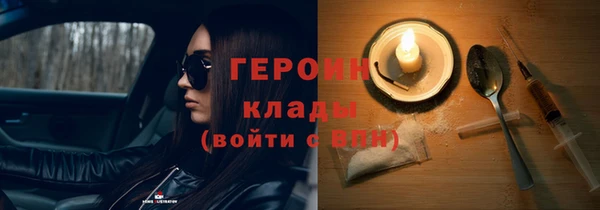 мефедрон Новодвинск