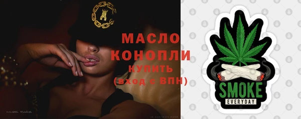 скорость Новозыбков