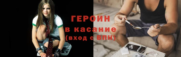 скорость Новозыбков