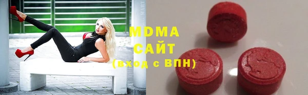 мескалин Новокубанск
