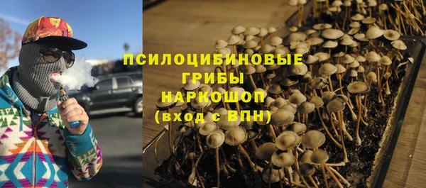 мефедрон Новодвинск
