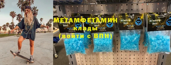 мескалин Новокубанск