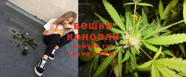мескалин Новокубанск