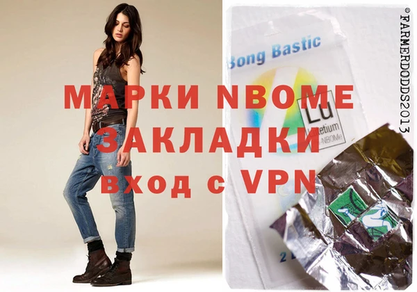 скорость Новозыбков