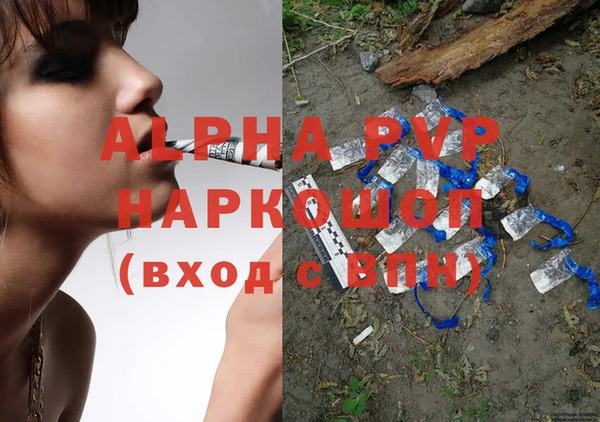 мескалин Новокубанск