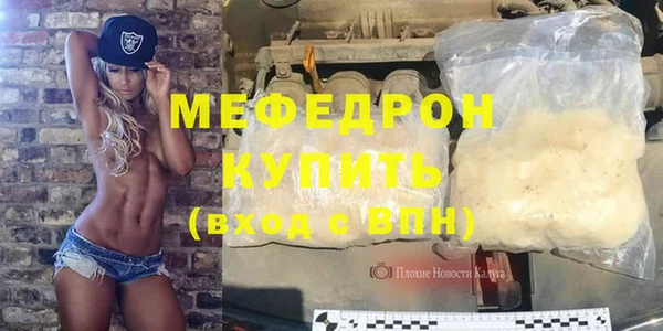 мескалин Новокубанск