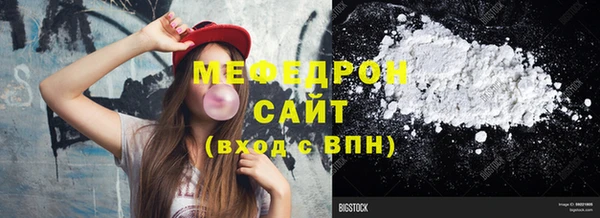скорость Новозыбков