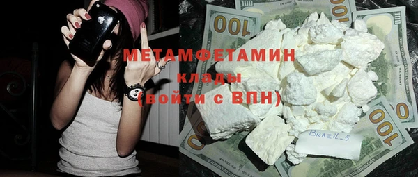 мескалин Новокубанск