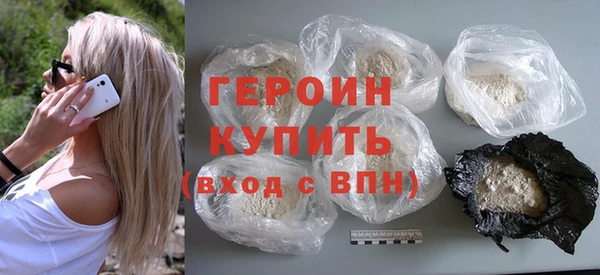 мефедрон Новодвинск