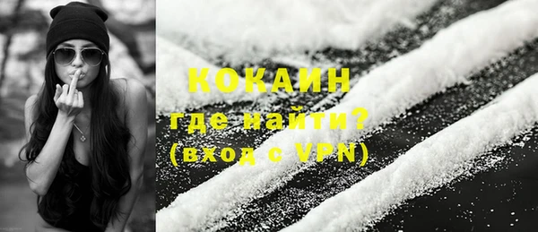 мефедрон Новодвинск