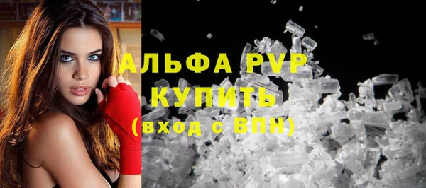 мефедрон Новодвинск