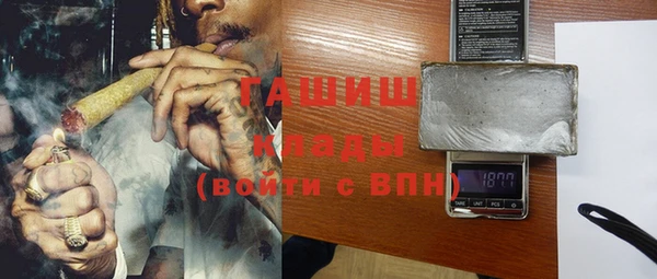 мефедрон Новодвинск