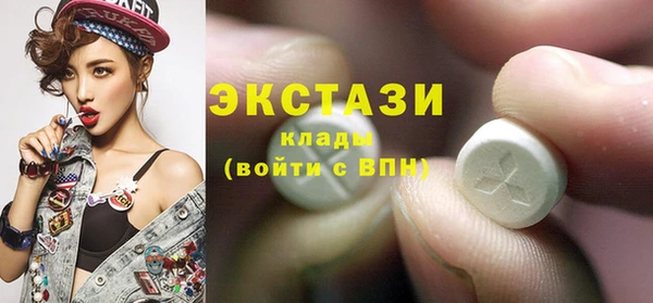 скорость Новозыбков